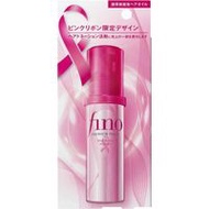 資生堂限量版 Fino Premium Touch Rich 美容液護髮油 粉紅絲帶 70ml