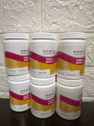 鈣思健D3咀嚼鈣片1000mg/800IU