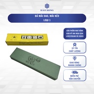 [NEW MODEL] Knife sharpening stone, scissors sharpening stone, all stone, knife sharpening stone, sc