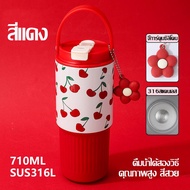 แก้วเก็บความเย็น ขวดน้ำสแตนเลส 316 แก้วแช่เย็น แก้วน้ำลายการ์ตูนน่ารัก พร้อมหลอด พับได้ มีฝาหลอด เก็