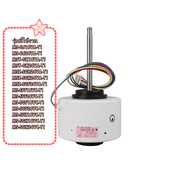 อะไหล่ของแท้/มอเตอร์พัดลมแอร์/INDOOR FAN MOTOR/ MITSUBISHI/มิตซูบิชิ/E22J96300