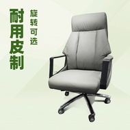 Boss Chair Office Chair High-end Boss Seat Business Comfortable Long Sitting Luxury Boss Chair