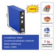 【ร้านค้ากรุงเทพ จัดส่ง 24 ชม】รับประกัน 10 ปี CATL 3.2V 120Ah Lifepo4 CATL 280ah/120ah EVE280AH  พลัง