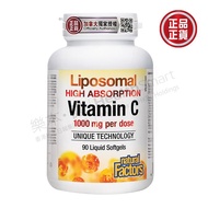 natural Factors (NF) 脂質維他命C(高效吸收) Liposomal High Absorption Vitamin C