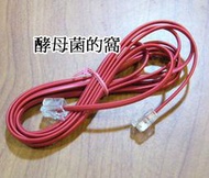 全新 電話線適用於一般電話或數據機 一條 電話線