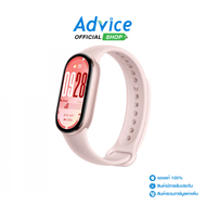 XIAOMI Smart Watch Band 10 (Mystic Rose63268)