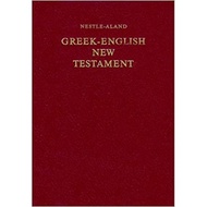 Bilingual Bible: English- Greek, New Testament ONLY Bible. Good for Bible Seminary Students.