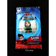 Ejen Ali MISI: Alliance Pek (Rare Collection)