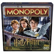 💰พร้อมส่ง ของแท้💰MONOPOLY HARRY POTTER บอร์ดเกม เกมเศรษฐี แฮร์รี่ พอตเตอร์