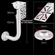 ขาตั้งกล้อง CCTV แบบพับได้สำหรับกำแพงกลางแจ้ง Foscam Xiaomi Cloud Platform Aluminum Alloy คุณภาพสูง