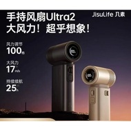JISULIFE 2025 New Handheld Fan Ultra2 High-Speed Energy-Saving Small Air Cannon 25h Ultra-Long Batte