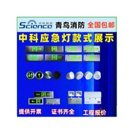 Blue Bird Fire China Kezhichuang Emergency Light Evacuation Instruction Safe Left Evacuation Instruc