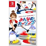 (全新) Switch Let's Play Curling 大家的冰壺 (日版, 日文) - 體感運動遊戲 睇 冬季運動會 2025 必玩