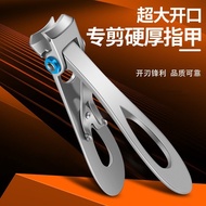 Nail Clipper Large Opening Nail Clipper Stainless Steel Nail Clipper Large Nail Clipper Nail Clipper