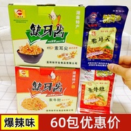 Hunan Yiyang Specialty Vegetarian Tripe Plain Ear Tip Lack Teeth Spicy Vegetarian Ox Tripe Hot Spicy Konjac Noodle Snacks Snacks