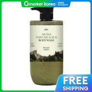 Plu | สครับอาบน้ำกลิ่นหอมอโรมา วู้ดดี้ กรีน 100 มล. เครื่องสำอางเกาหลี สำหรับหอพัก โรงเรียน สนามบิน 
