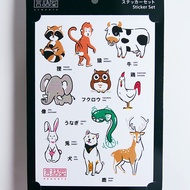 Stickers: Animals Gangoya Animals