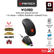 FANTECH เมาส์เกมมิ่งไร้สาย รุ่น WG9RD WIRELESS MOUSE  เชื่อมต่อได้ 3 โหมด ความแม่นยำสูงปรับ DPI ได้ 