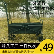 Camper Outdoor Foldable Trolley Camping Picnic Trolley Trolley Trolley Camp Trolley Express Stall Tr