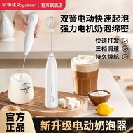 Milk Whisk Electric Milk Frother Rechargeable Household Coffee Frother Milk Whisk Stirring Rod