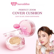 MEMEY BNB BARENBLISS Bloomatte Perfect Zoom Cover Cushion