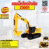 Remote Control Car Backhoe CAT 1:35 336 Excavator DCM RC 23001