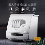 歐倫堡台式洗碗機｜高溫殺菌｜5大清洗模式｜香港三腳插頭