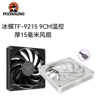Ice Butterfly 9215 Temperature Control Silent CPU Radiator