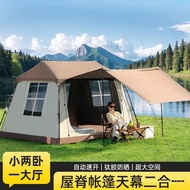 6.0 Oversized Roof Outdoor Equipment Full Set Vinyl Camping Sky Curtain Sunscreen Camping Quick Open
