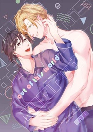 訂購 代購屋 同人誌 BANANAFISH out of this world  志帆  COLOR PALETTE  アッシュ×奥村英二 040030886572 虎之穴 melonbooks 駿河屋 CQ WEB kbooks 21/03/14 