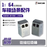 64Scale car model handmade miniature scene accessories-Japanese-style trash can 81E9