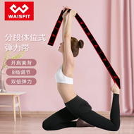 Stretch Belt Step Exercise Gymnastics Workout Bands Training Stretching Band Yoga number loop 8 Lati