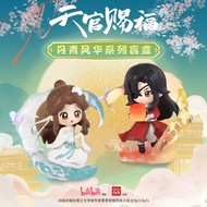ZW [Genuine] Heaven Official Blessing Dan Qingfenghua Series Mystery Box Trendy Play Figure Toy Coll