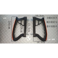 Electric Tricycle Armrest Thickened Seat Armrest Dajiang Jinpeng Universal Seat Bucket Plastic Armre