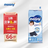 尤妮佳(moony)裤型拉拉裤畅透系列超大号尿不湿XXL26片13-28kg男小内裤