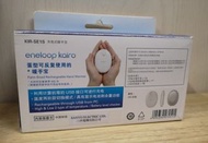 Eneloop Kairo充電式暖手充電寶