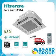 ส่งฟรี แอร์4ทิศทาง 4ทิศทาง HISENSE ไฮเซ่น รุ่น AUC-55TR4RKA AUW-55T6RN 52,000 BTU 380V INVERTER (ไม่รวมติดตั้ง)