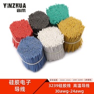 3239 Silicone Wire High Temperature Wire 24AWG 26AWG 28 30AWG Electronic Wire Wire Harness Welding W