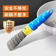 LP-8 QZ🥦Rabbit Creek 316Stainless Steel Fabulous Pot Cleaning Tool Washing Wok Brush Kitchen Cleaning Long Handle Wok Br
