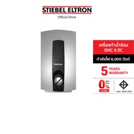 Stiebel Eltron เครื่องทำน้ำร้อน รุ่น DHC 6 EC