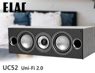 【風尚音響】德國 ELAC   Uni-Fi 2.0  UC52  中央聲道喇叭、中置揚聲器