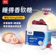Germany NA Sleep Gummy gaba Flash Sleep Tablets Imported sleepwell sleepwell Non-Melanin 4-19