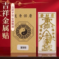 Auspicious Mobile Phone Wholesale Car Mobile Phone Sticker Desk Metal UVZQ