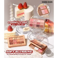 Sevenna Colors Soft Bluring Color Double Eye Palette Eyeshadow Eyeshadow Palette (2-Layer Palette)
