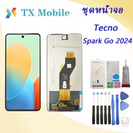 For ชุดหน้าจอ Tecno Spark Go 2024 งานมีประกัน ทางร้านได้ทำช่องให้เลือกนะค่ะ