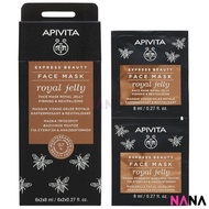 APIVITA Firming & Revitalizing Face Facial Mask - Royal Jelly 12 x 8ml