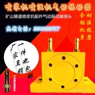 Accessories Vibrator Vibrator Industrial Tunnel Air Tool Turbo Pneumatic Sprayer Bridge Mining Mount