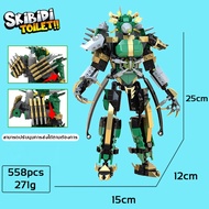 ตัวต่อ skibidi toilet ตุ๊กตา ไททัน camera man ไททัน speaker man titan speakerman tv man tri titan