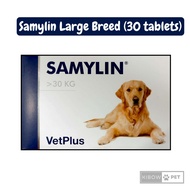 Samylin Large Breed for Dogs 31 - 50kg (30 tablets) / Liver support