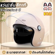 เลนส์คู่ หมวกกันน็อค หมวกกันน็อคเปิดหน้า หมวกกันน็อคมอเตอร์ไซค์ หมวกกันน็อคชายหญิง หมวกกันน็อคเทๆ หม